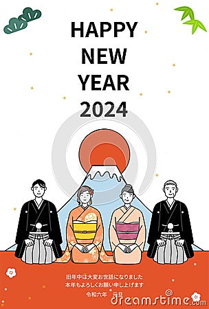 New Year's card for 2024, family in kimonos, Mt. Fuji and the first sunrise of the year Stock Photo