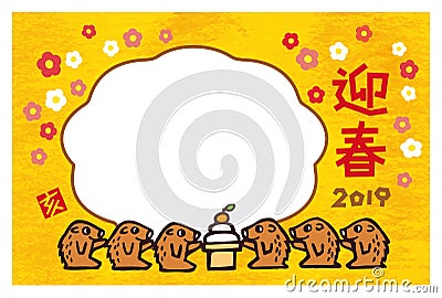 New year`s card 2019 with little wild boar illustration.Photo frame. Vector Illustration
