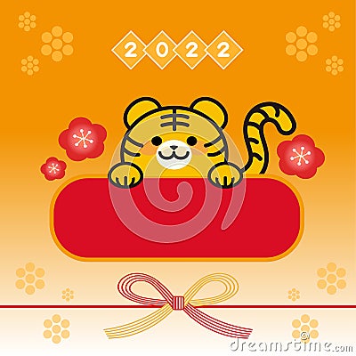 two running tigers and flower pattern, Year of the Tiger 2022 - Translation: Happy New Year, thank you again thi Stock Photo