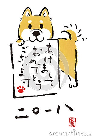 New Year`s card 2018, year of the dog, Shiba Inu Cartoon Illustration