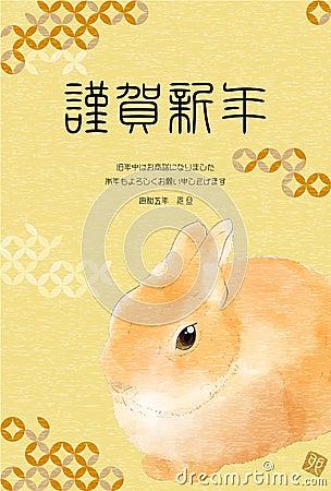 New Year`s cards for the Year of the Rabbit 2023 Stock Photo