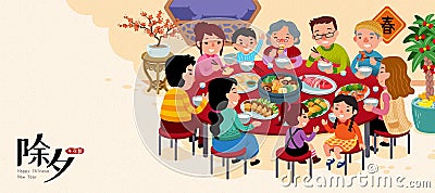 New year`s eve reunion dinner Vector Illustration