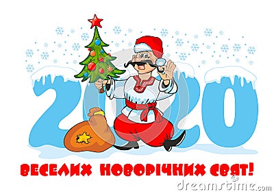2020 New Year`s Ukrainian Cossack Vector Illustration