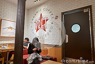 Pret a Manger Editorial Stock Photo