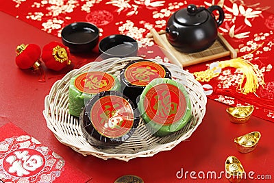 Nian Gao or Glutinous Rice Cake. Chinese Red Concept. Chinese Words is Fu Means Fortune Stock Photo