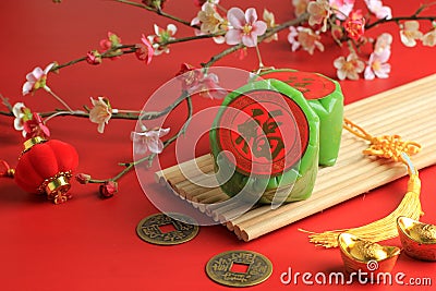 Nian Gao or glutinous rice cake with Good Luck in Chinese words Stock Photo