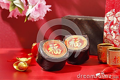 Nian Gao or Glutinous Rice Cake with Good Luck in Chinese Words Stock Photo