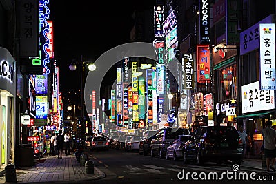 Night In The Korea Busan Shopping Street Editorial Stock Photo