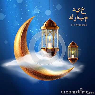 Night sky with crescent and lantern for ramadan Vector Illustration