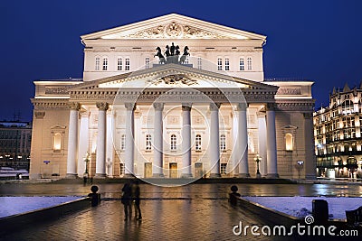 Night view of the State Academic Bolshoi Theatre Stock Photo