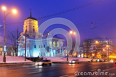 Night winter panorama of Minsk, Belarus Stock Photo