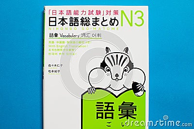 Nihongo Sou Matome are Japanese language books series that provides all the knowledge required to pass the JLPT exams Editorial Stock Photo