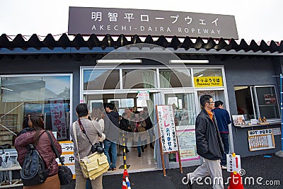 Akechi-daira station to Viewpoint and see Kegon waterfall Editorial Stock Photo