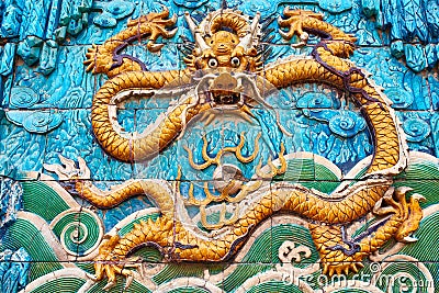 Nine Dragon Wall Forbidden City Beijing China Stock Photo