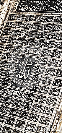 Ninetynine name of Allah calligraphic character silver relief writing Editorial Stock Photo