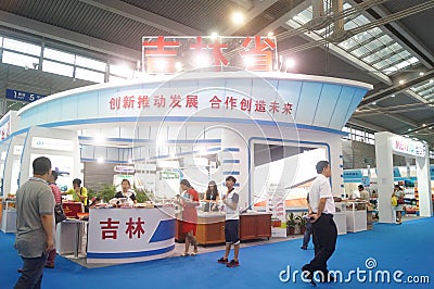 The ninth APEC SME technology exchange and Exhibition Editorial Stock Photo