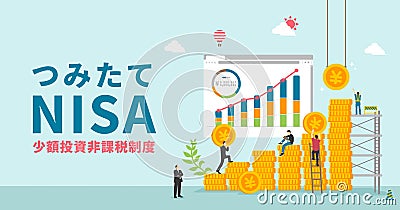 NISA Nippon individual savings account motif vector banner illustration Vector Illustration