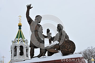 Nizhny Novgorod Stock Photo