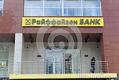 Nizhny Novgorod, Russia. - May 17.2016. Raiffeisen Bank on the street Maxim Gorky. Editorial Stock Photo