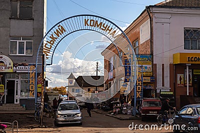 Nizhyn, Ukraine - October 17, 2021: Entrance to central city market in Nizhyn, Chernihiv region, Ukraine Editorial Stock Photo