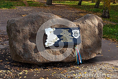 Nizhyn, Ukraine - October 17, 2021: Monument to 370th anniversary of the Nizhyn Regiment, one of ten subdivisions of the Cossack Editorial Stock Photo