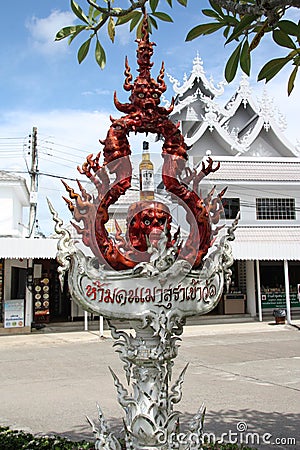 No alcohol sign in Thai temple Editorial Stock Photo