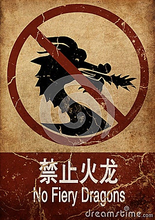 No Fiery Dragons Stock Photo