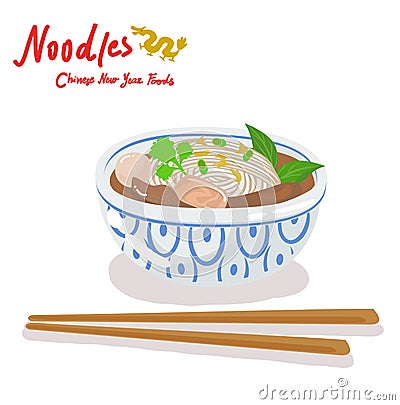 Noodles for Chinese new year vector Vector Illustration