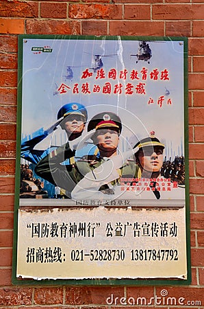 Nostalgic Chinese armed forces military poster Editorial Stock Photo