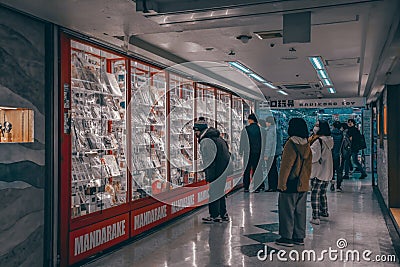 Nov 26 2023 Nakano Broadway is a famous shopping mall Editorial Stock Photo