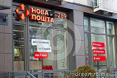 Nova Poshta is a Ukrainian postal service. Entrance to the building and logo sign. Warehouse 289. Ukraine, Kyiv - Editorial Stock Photo