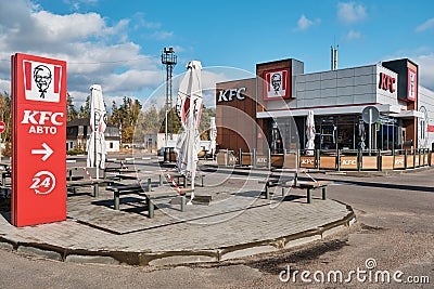 November 10, 2020 Russia, Voronezh region, M4 highway, KFC Kentucky Fried Chicken restaurant exterior. No people Editorial Stock Photo