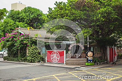 Taichung Military Kindred Village Museum in Taichung Editorial Stock Photo