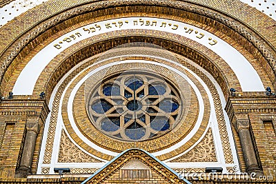 Novi Sad Synagogue, cultural monument of exceptional importance and heritage of Serbia Stock Photo