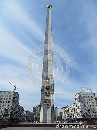 The Obelisk `City Hero Kyiv`, Ukraine Editorial Stock Photo