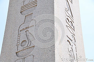 Obelisk of Thutmose III Stock Photo