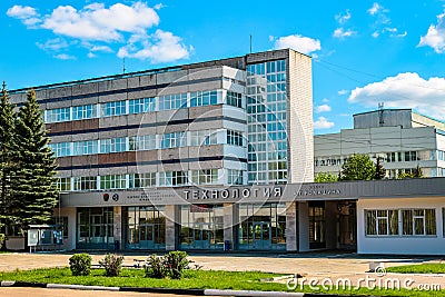 Obninsk, Russia - Research and Production Enterprise `Tekhnologiya` Editorial Stock Photo