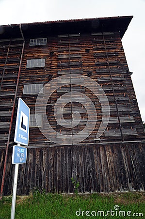 Obsolete and abandoned industrial timber warehouse Stock Photo