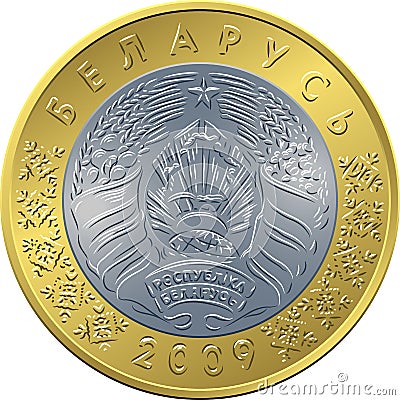 Obverse new Belarusian Money two ruble coin Vector Illustration