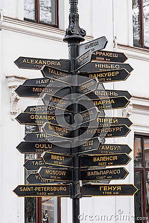 Odessa, UKRAINE - MARCH 1, 2021. City direction sign. Editorial Stock Photo