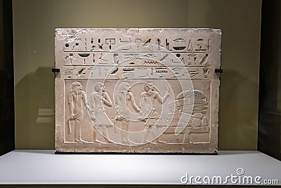 Offering Stela of Khu and his Family Stock Photo