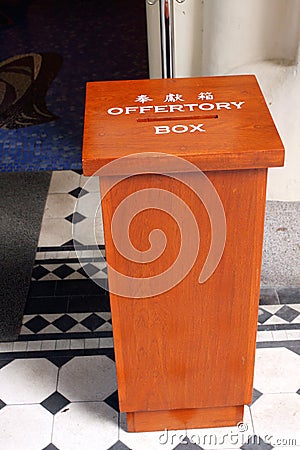 Offertory Box Stock Photo