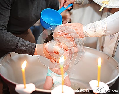 Office of Baptism Stock Photo