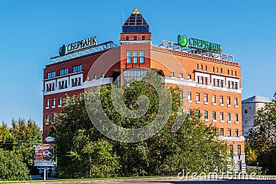 Office building of Sberbank, Komsomolsky prospect Editorial Stock Photo