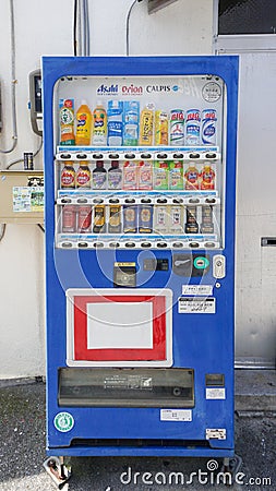 Okinawa, Japan - April 19, 2017: Vending machines in Okinawa. Japa Editorial Stock Photo
