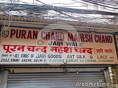 Old architecture of home in old delhi area Chandni Chowk in New Delhi, India, Delhi Street Photography Editorial Stock Photo