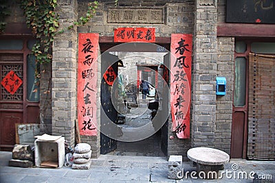 The old city dwellings in the old city of Luoyang Editorial Stock Photo