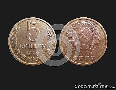Old coins of Soviet Union Communist Russia 5 kopeks Stock Photo