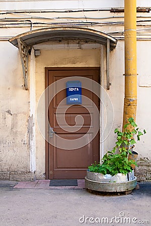 The old door with blue post box. Stock Photo