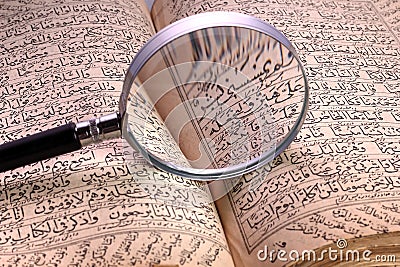 Old holy quran book Stock Photo